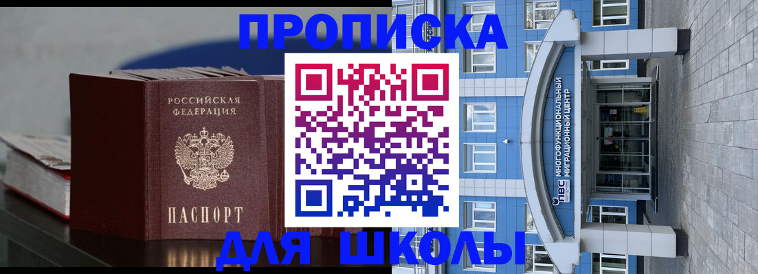 прописка регистрация в Красноуральске