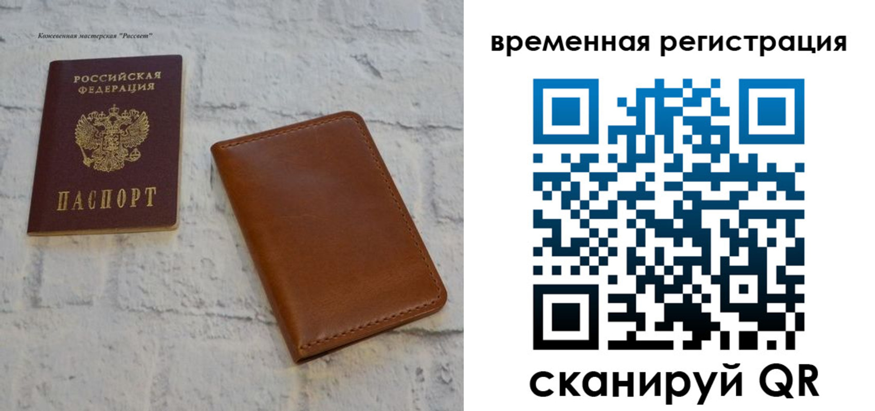 прописка ребенка в Красноуральске
