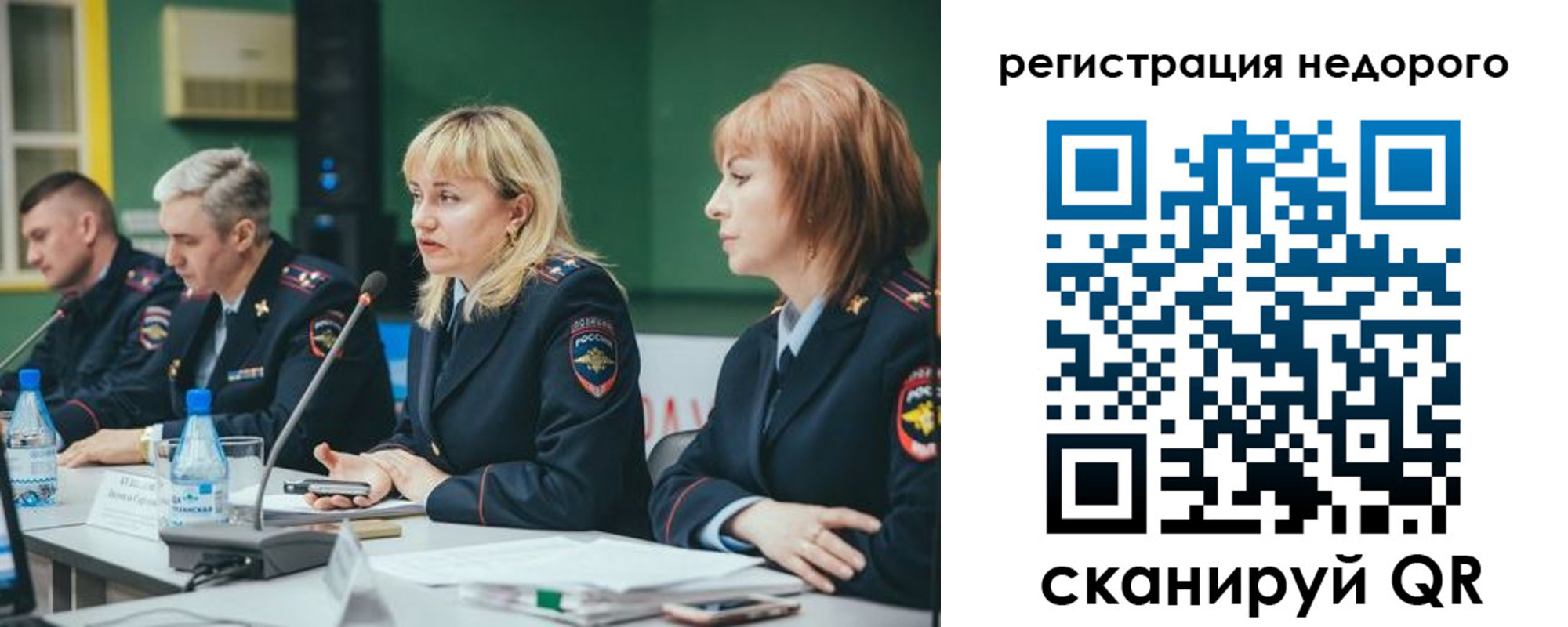 временная прописка в Красноуральске