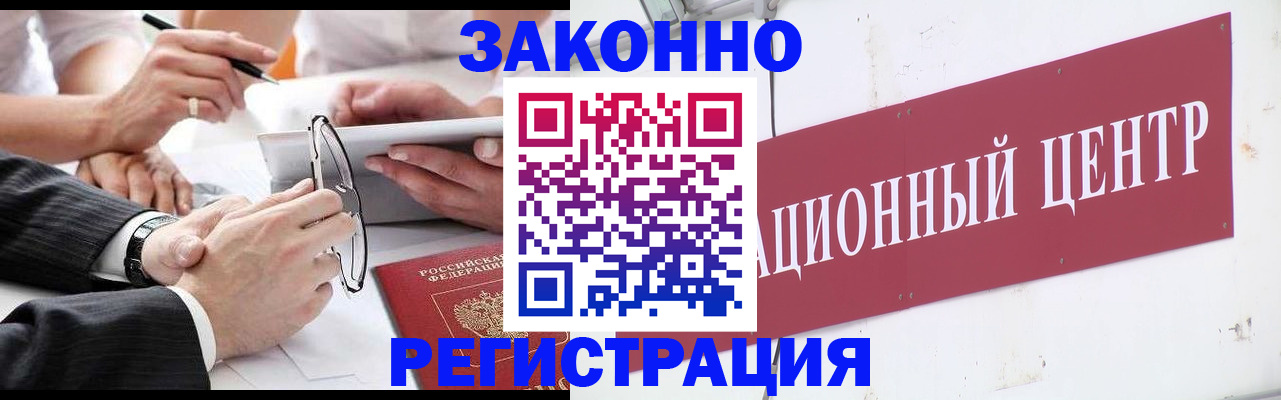 прописка для кредита в Красноуральске