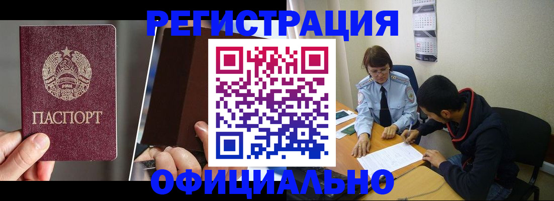 пропишу в квартире в Красноуральске